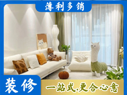 阿尔山市装修公司50.jpg