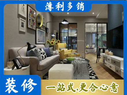 阿尔山市别墅装修