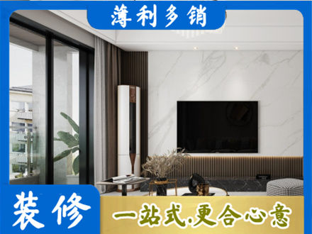 阿尔山市装修公司47.jpg
