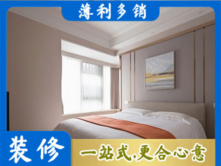 阿尔山市装修别墅