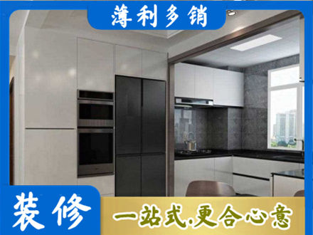 阿尔山市装修队