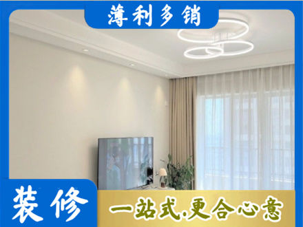 阿尔山市装修客厅