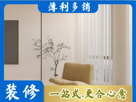 阿尔山市窗帘定制