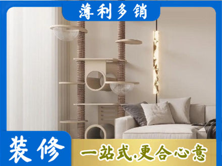 阿尔山市定制窗帘