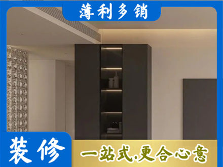 阿尔山市柜子定制