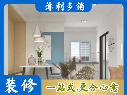 阿尔山市餐厅装修