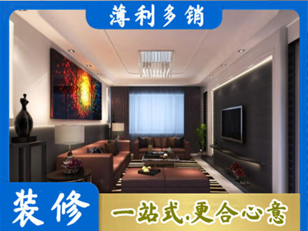 阿尔山市客厅吊顶装修