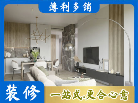 阿尔山市客厅地板装修