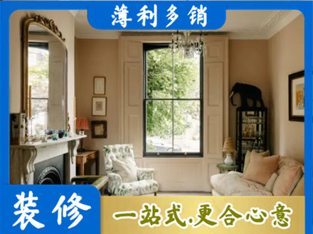 阿尔山市客厅整装