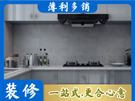 阿尔山市厨房装修