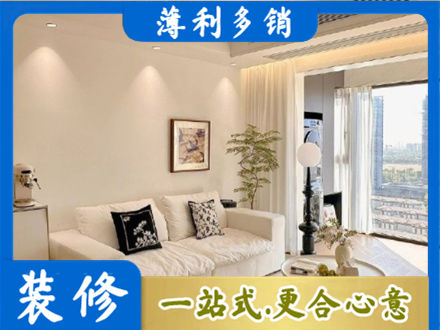阿尔山市正规背景墙装修