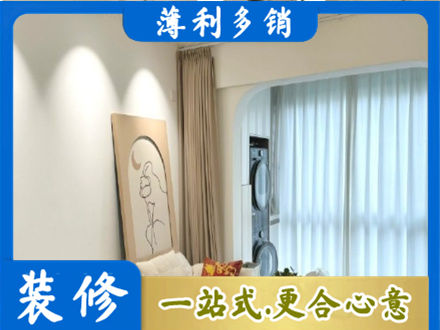 阿尔山市正规阳台装修