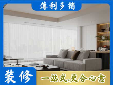 阿尔山市正规大客厅装修