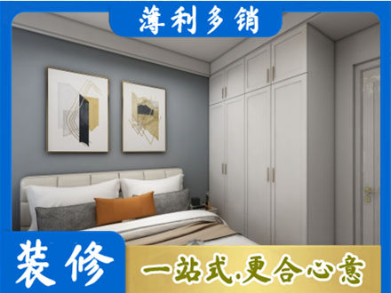 阿尔山市本地主卧装修