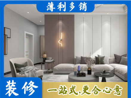阿尔山市本地客厅装修