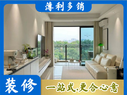 阿尔山市本地现代装修