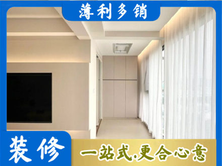阿尔山市本地现代轻奢装修