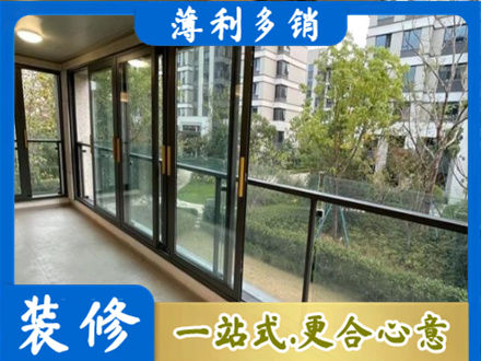 阿尔山市阳台封窗