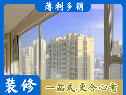 阿尔山市高层封窗