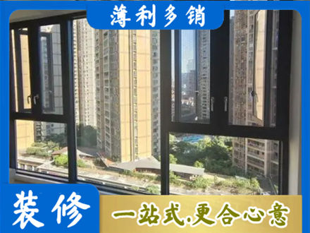 阿尔山市阳台推拉窗