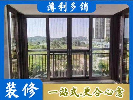 阿尔山市封窗防坠网