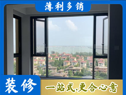 阿尔山市门窗装修