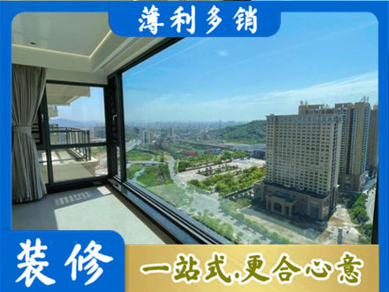 阿尔山市阳台封窗价格