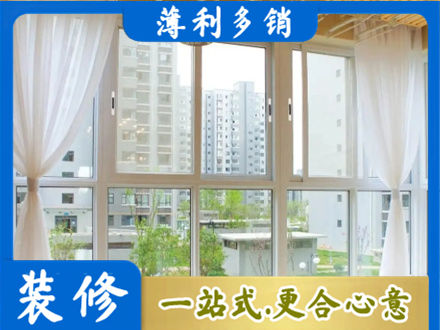 阿尔山市阳台封窗10.jpg