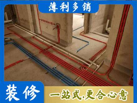 阿尔山市水电安装