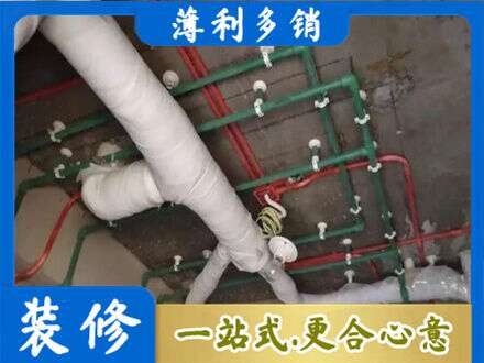 阿尔山市厨房水电改造