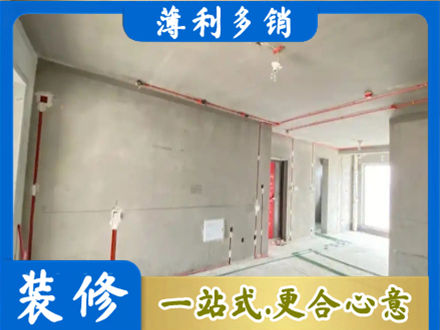 阿尔山市房屋水电安装