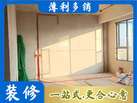 阿尔山市水电改造