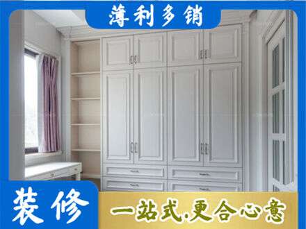 阿尔山市衣柜定制
