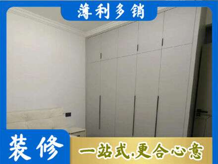 阿尔山市定制衣柜