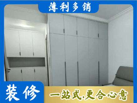 阿尔山市定制柜子
