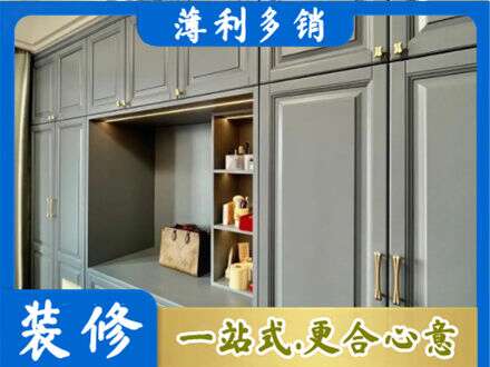 阿尔山市定制电视柜