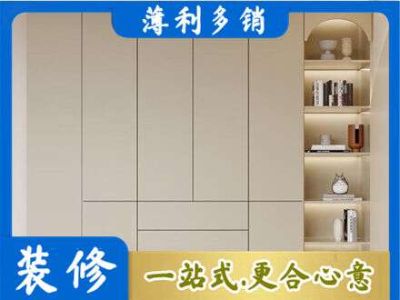 阿尔山市鞋柜定制