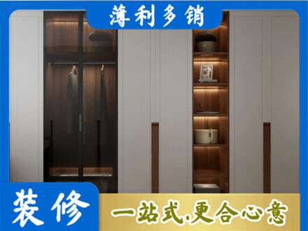 阿尔山市衣帽间柜子定制