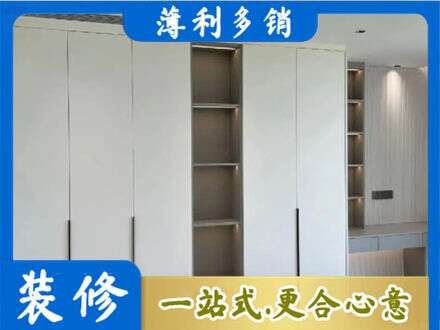 阿尔山市衣柜安装