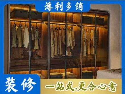 阿尔山市定制衣帽柜