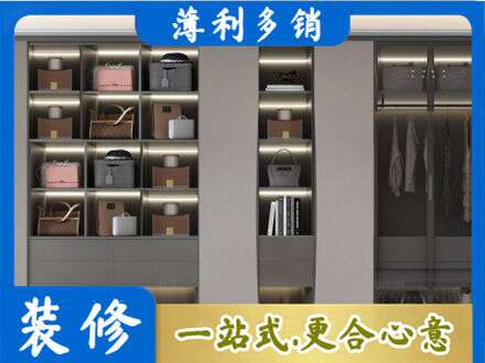 阿尔山市定做衣柜