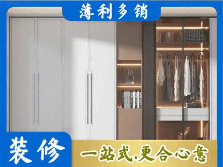 阿尔山市定做柜子