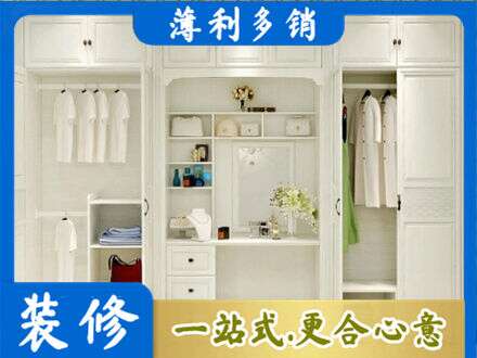阿尔山市柜子定做