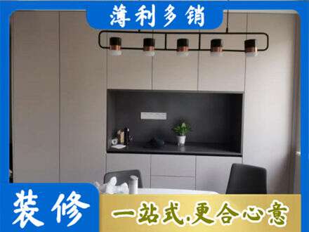 阿尔山市定制餐柜