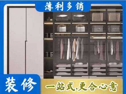 阿尔山市定做衣帽间柜子