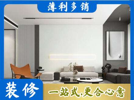 阿尔山市客厅刷漆