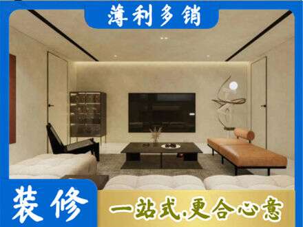 阿尔山市全屋刷漆