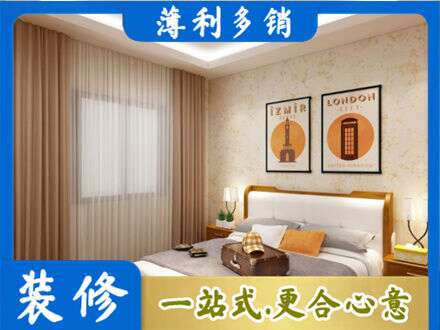 阿尔山市卧室刷漆