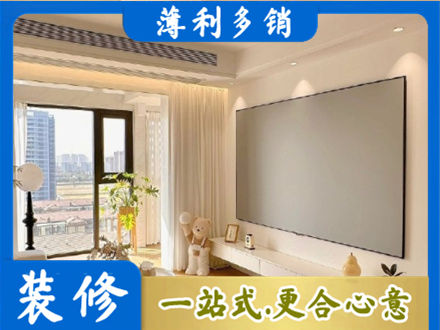 阿尔山市房屋封窗工程