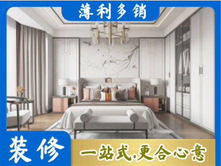 阿尔山市卧室装修案例